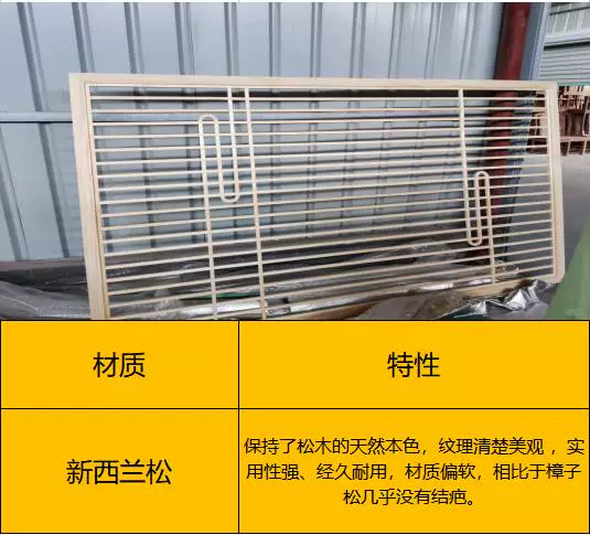 Tùy chỉnh 
            mới theo phong cách Trung Quốc lối vào vách ngăn phòng khách lưới tản nhiệt bằng gỗ nguyên khối Phòng ngủ kiểu Nhật Bản hiện đại màn hình đơn giản tường lưới tản nhiệt màn hình chỗ ngồi bình phong giá rẻ 