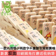 100 nhân vật lớn của Trung Quốc hai mặt domino giáo dục trẻ em biết chữ sớm câu đố khối gỗ câu đố thông minh - Khối xây dựng
