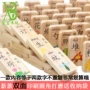 100 nhân vật lớn của Trung Quốc hai mặt domino giáo dục trẻ em biết chữ sớm câu đố khối gỗ câu đố thông minh - Khối xây dựng tro choi tre em