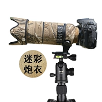 Nikon, объектив, камуфляжный защитный чехол, комплект, 70-200мм, 600, 800