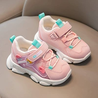 Pink 701 Spring и осень двойная сеть