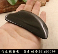 Натуральный 5A Sibin Yinshi Scraping Board Вермикулит массаж точка точка конус рог рог нефритовый каменная тарелка