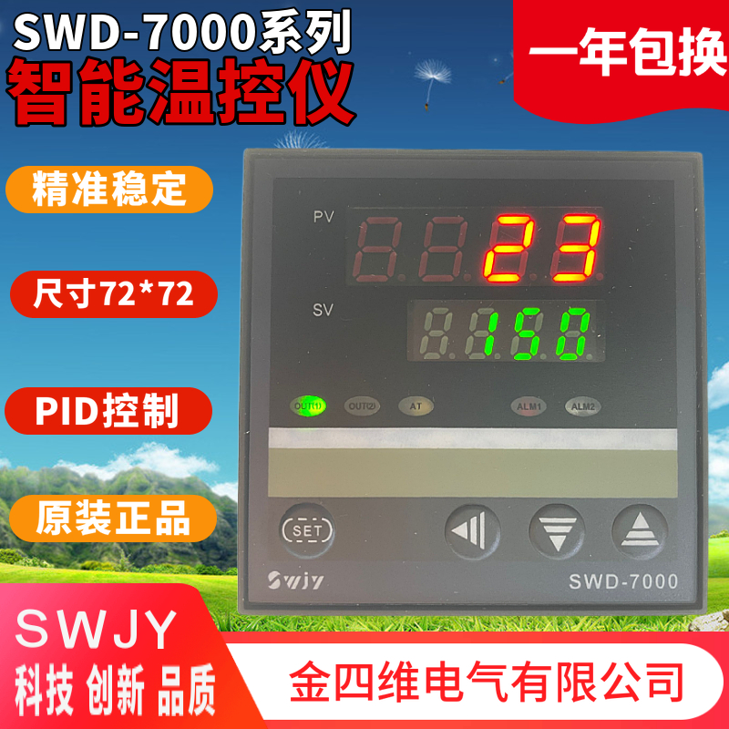 SWJY Kim Four-dimensional Electric Co., Ltd. SWD-7000 7131P 7132P 7181P 7182P 7182P 7101