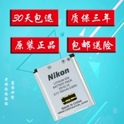 Máy ảnh chính hãng Nikon Nikon EN-EL19 S2500 S2600 S3100 4100 3300 4300 - Phụ kiện máy ảnh kỹ thuật số