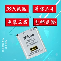 Máy ảnh chính hãng Nikon Nikon EN-EL19 S2500 S2600 S3100 4100 3300 4300 - Phụ kiện máy ảnh kỹ thuật số túi đựng máy ảnh canon