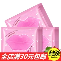 Han Wei đích thực cherry lip phim 10 cái giữ ẩm dưỡng ẩm chống khô để loại bỏ da chết để phai lip dòng chăm sóc môi son dưỡng 3ce