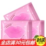 Han Wei đích thực cherry lip phim 10 cái giữ ẩm dưỡng ẩm chống khô để loại bỏ da chết để phai lip dòng chăm sóc môi son dưỡng 3ce