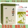 Товары от wang2112305