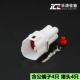 DJ7043-2-11/21 phù hợp với phích cắm dây điện của đèn chạy ban ngày LED sản xuất tại Trung Quốc 6188-0004 6180-4771