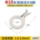 do choi xe oto Khối đấu nối ô tô 10mm, 100 vấu dây đồng tròn, vòng nối đất hình chữ O, mũi mở ép nguội phụ kiện ô tô cao cấp 	phụ kiện xe ô tô ở hà nội