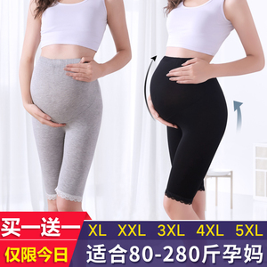 Kích thước lớn phụ nữ mang thai quần an toàn chống ánh sáng mùa hè phần mỏng năm quần bên ngoài mặc phương thức dạ dày mang thai mùa xuân và mùa hè quần áo đồ bầu giá rẻ