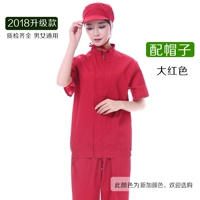 Красный чай улун Да Хун Пао