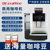 Доктор кофе F11 Milk Tea Store Office Hotel Store Commercial Commercial Automatic Coffeer Scanning Код