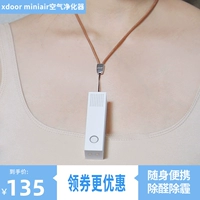 Xdoor miniair personal sideline portableгативный отрицательный ионный очиститель воздуха
