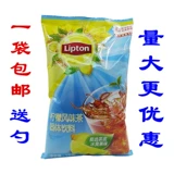 Бесплатная доставка Litton Lemon Tea Tear Alavor -аромат чай сплошные напитки быстро -очень растворимый чайный порошок 1000 г быстрых твердых напитков