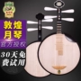 Thương hiệu Đôn Hoàng yueqin 656K mun yueqin xương lạc đà xiên 轸 tuyết mận phong cách opera Bắc Kinh loại nhạc cụ Yueqin Thượng Hải - Nhạc cụ dân tộc tiêu trúc