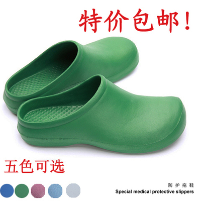 Surgical shoes, toe-toe shoes, medical slippers, doctor's shoes, clean room shoes, food shoes, waterproof shoes, electronic factory work shoes