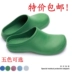 Surgical shoes, toe-toe shoes, medical slippers, doctor's shoes, clean room shoes, food shoes, waterproof shoes, electronic factory work shoes 