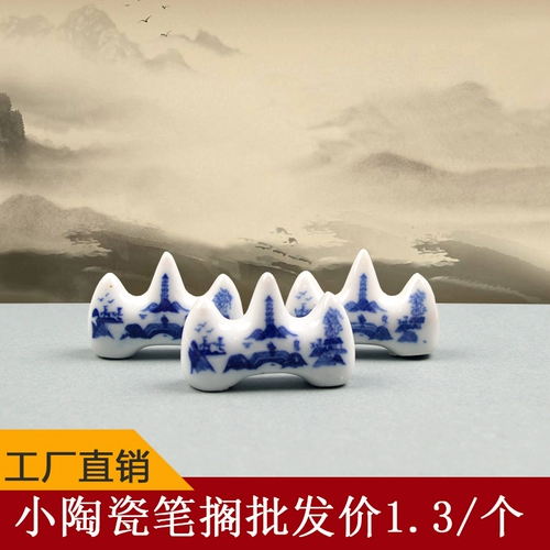 Dancheng Подличный ямаганг ям в форме Jingdezhen Ceramic Frons/щетка, кисти каллиграфия, четыре сокровища, четыре сокровища