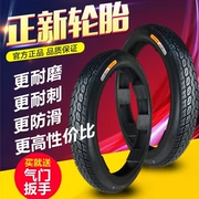 Lốp xe máy Trịnh và lốp bên trong và bên ngoài 2.25 2.50 2.75 3.00 3.25-16 17 18 lốp xe máy