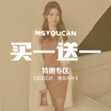 Msyoucan Awards