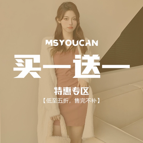 Msyoucan Awards