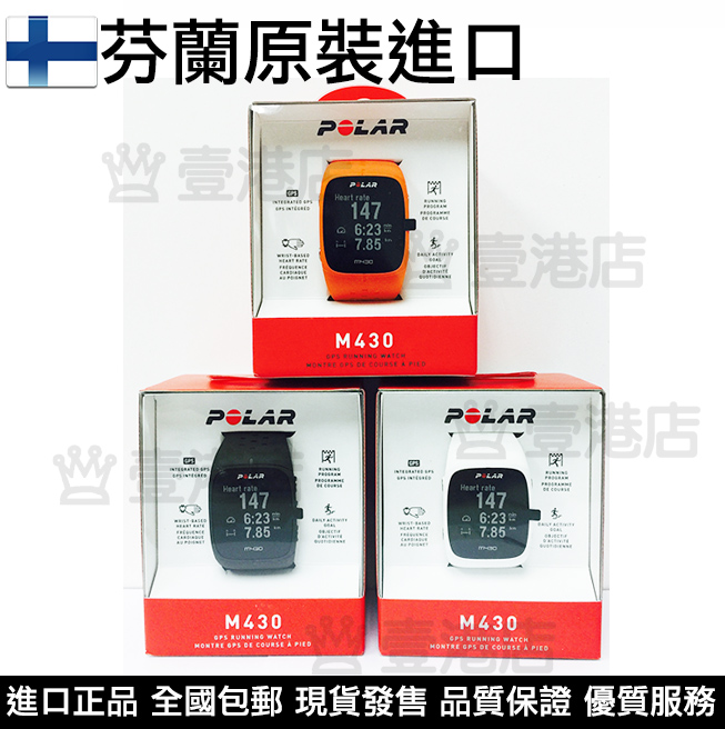 polar m400 heart rate monitor
