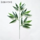 Маленький бамбуковый лист