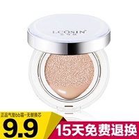 Đệm không khí bb cream nude trang điểm che khuyết điểm giữ ẩm mạnh CC cream cách ly kiểm soát dầu Hàn Quốc đệm không khí BB cream bb cream nào tốt