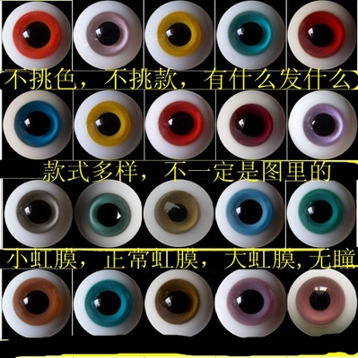 taobao agent Doll, 68m, 10mm, 12mm, 14mm, 16mm, 18mm, 20mm