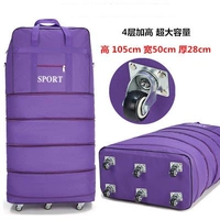 Универсальный сиреневый подшипник, 40 дюймов, поворотные колеса