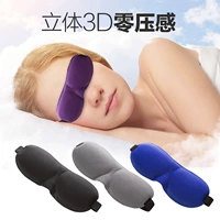 Мультяшная милая повязка для глаз для сна, дышащая сумка для льда, компресс в обеденный перерыв, защита глаз