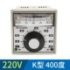 220V K Тип 0-400 градусов