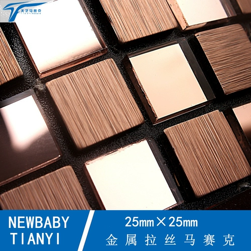 Самоклеющаяся металлическая мозаика на стену, прямые продажи с завода