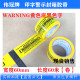 10 Rolls of English Warning Orange Dưới màu đen Cảnh báo Word In Cảnh báo In Niêm phong Băng