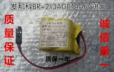 Совершенно новый оригинальный BR-2/3AGCT4A 6V Центр обрабатывающего центра Fanak Battery A98L-0031-0025