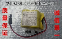 Совершенно новый оригинальный BR-2/3AGCT4A 6V Центр обрабатывающего центра Fanak Battery A98L-0031-0025