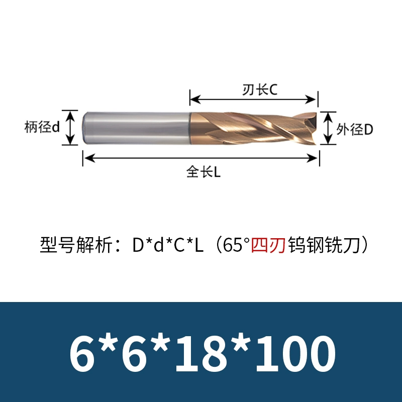 Dao phay thép vonfram 65 độ Guanlu HM hợp kim rắn bốn cạnh siêu cứng đáy phẳng thân thẳng Máy nghiền 4 lưỡi Công cụ CNC máy mài u1 Dao CNC