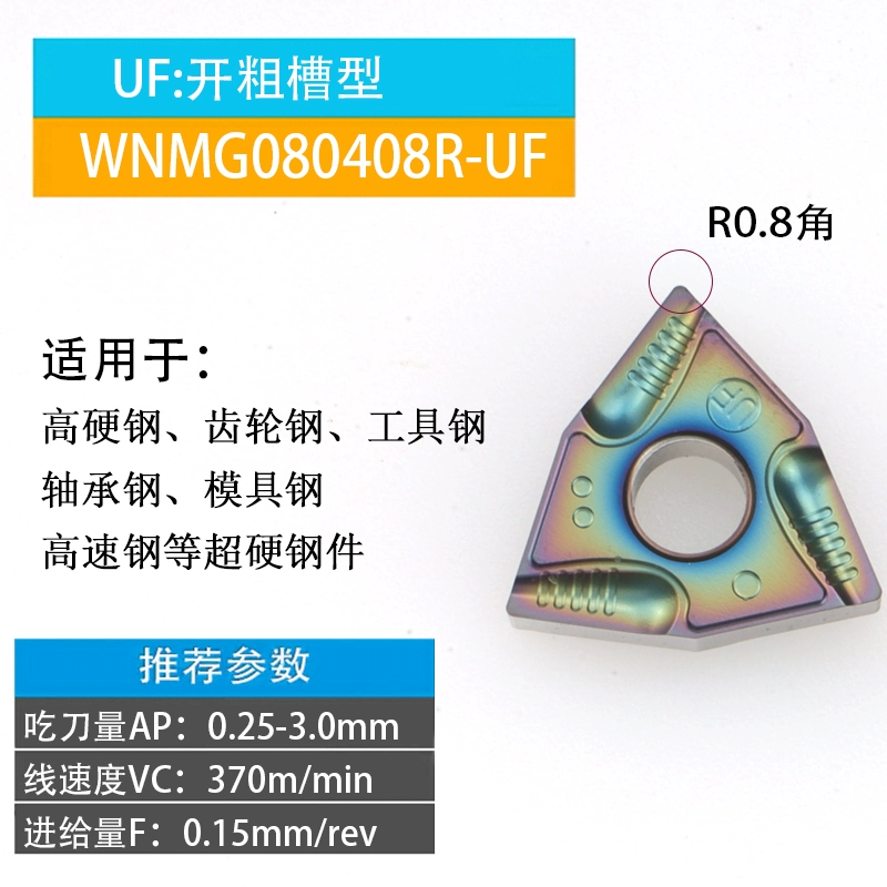 Lưỡi CNC xẻ rãnh hai mặt hình quả đào WNMG080404/8R-UF thép cứng thép không gỉ hạt thô đa năng dao phay gỗ cnc đầu kẹp dao phay cnc Dao CNC