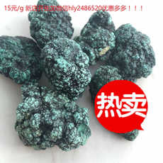 Ювелирные камни Хубэй Шиян руды естественный