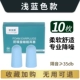 Nút bịt tai siêu cách âm chống ồn giấc ngủ siêu cách âm đặc biệt ngủ ký túc xá ngủ học hiện vật chống ồn bịt lỗ tai chống ồn