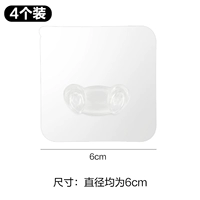 Прозрачный [4 установки]