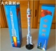 Mô hình tên lửa không gian Thần Châu 10 Tàu con thoi đồ chơi Tiangong Docking Lớn dài Tháng 3 Số 7 Đạo cụ - Chế độ tĩnh