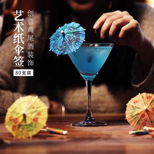 Небольшая зонтичная бумажная бумага Знак Знак куриного хвоста фрукты зонтик торт