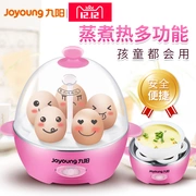 Máy đánh trứng tự động Joyoung Jiuyang ZD-5W05 tắt nguồn máy đánh trứng mini mini mini đa chức năng - Nồi trứng