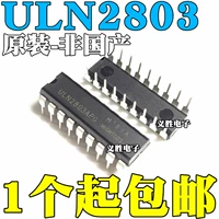 [Не доходованный произведен] Новый оригинальный импортный Uln2803apg Darrrrrls Chip непосредственно вставляет Dip18