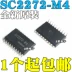 chức năng ic 7447 PT2272-M4S nhận bộ giải mã/chip chức năng không chốt SOP20 SC2272-M4 M4S chức năng ic 74ls193 chức năng ic 7805 IC chức năng