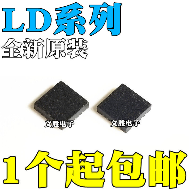 全新LD39050 39100 PUR 25 33R 12 33R 12RY LD39200PU33R DFN-6-淘宝网