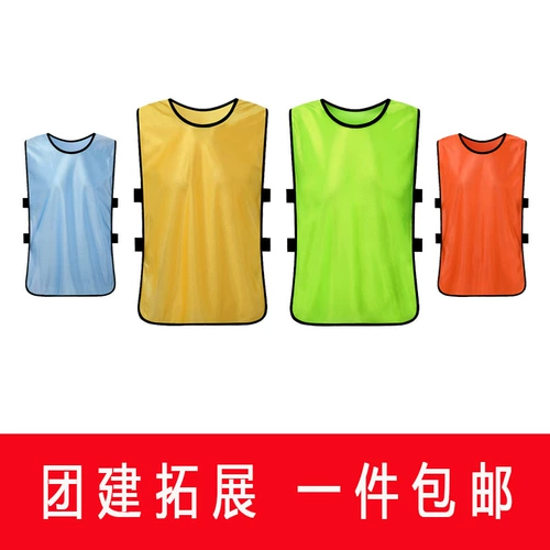 Служба службы футбольные тренировочные жилеты Команда Номер пакета.