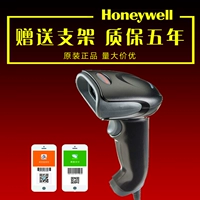 Honeywell Honeywell 1470G/1450G/1250G/HH660/1472G Двухмерное сканирующее пистолет 2D